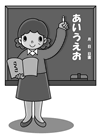 国語の先生(モノクロ)