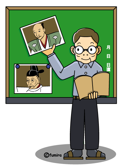 社会の先生（カラー）