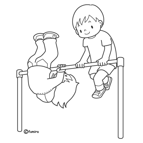 鉄棒・さかあがりをする子ども（ぬりえ）
