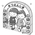 卒園式のイラスト(カラー)