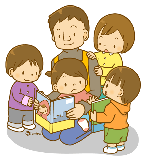 男性保育士さんの読み聞かせ（ソフト）

