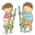 竹馬であそぶこども(カラー)