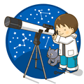天体観測をするこども(ソフト)