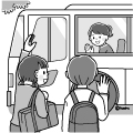 友達に手を振る
女の子(ソフト)