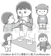 【お仕事】あそびと環境0・1・2歳 保育の指導計画0歳イラスト(学研教育みらい)|保育イラスト 0歳イラスト 発達イラスト モノクロイラスト 【お仕事】あそびと環境0・1・2歳 保育の指導計画0歳イラスト(学研教育みらい)|保育イラスト 0歳イラスト 発達イラスト モノクロイラスト