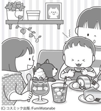 【お仕事】でっかい!まちがいさがし9月号(コスミック出版)|まちがいさがし モノクロイラスト 親子のイラスト 【お仕事】でっかい!まちがいさがし9月号(コスミック出版)|まちがいさがし モノクロイラスト 親子のイラスト