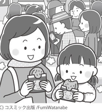【お仕事】でっかい!まちがいさがし3月号(コスミック出版)|まちがいさがし モノクロ 子ども向けイラスト 【お仕事】でっかい!まちがいさがし3月号(コスミック出版)|まちがいさがし モノクロ 子ども向けイラスト