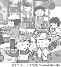 【お仕事】でっかい!まちがいさがし1月号(コスミック出版)|まちがいさがし 昭和のイラスト モノクロイラスト 【お仕事】でっかい!まちがいさがし1月号(コスミック出版)|まちがいさがし 昭和のイラスト モノクロイラスト