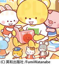 まちがい絵さがしパーティ Vol.3(英和出版社) まちがい絵さがしパーティ Vol.3(英和出版社)