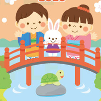 【お仕事のイラスト】あっという間に完成! 筆ぐるめ・筆まめ 年賀状2023年版(技術評論社) 【お仕事のイラスト】あっという間に完成! 筆ぐるめ・筆まめ 年賀状2023年版(技術評論社)