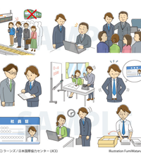 【お仕事】はたらくための日本語(ラーンズ/日本国際協力センター)|日本語教育 外国人留学生向け イラスト 【お仕事】はたらくための日本語(ラーンズ/日本国際協力センター)|日本語教育 外国人留学生向け イラスト