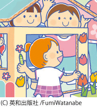 まちがい絵さがしYOU 2024年9月号(英和出版社) まちがい絵さがしYOU 2024年9月号(英和出版社)