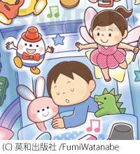 まちがい絵さがしYOU9月号(英和出版社) まちがい絵さがしYOU9月号(英和出版社)
