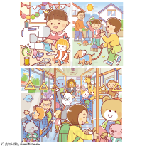 【お仕事のイラスト】ジャンボまちがい絵さがしパル2024年5月号(英和出版社) 【お仕事のイラスト】ジャンボまちがい絵さがしパル2024年5月号(英和出版社)