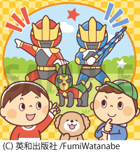 【お仕事】まちがい絵さがしYOU2019年3月号(英和出版社)|まちがいさがし 子どものイラスト カラーイラスト 【お仕事】まちがい絵さがしYOU2019年3月号(英和出版社)|まちがいさがし 子どものイラスト カラーイラスト
