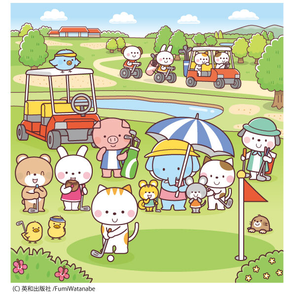 【お仕事】まちがい絵さがしYOU 2024年6月号（英和出版社）｜まちがいさがし・子ども向けイラスト・カラーイラスト