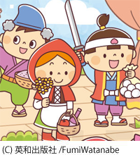 【お仕事】まちがい絵さがしYOU2019年1月号(英和出版社)|まちがいさがし 子どものイラスト カラーイラスト 【お仕事】まちがい絵さがしYOU2019年1月号(英和出版社)|まちがいさがし 子どものイラスト カラーイラスト