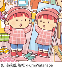 まちがい絵さがしYOU2020年11月号(英和出版社)|まちがいさがし こども向けイラスト カラーイラスト まちがい絵さがしYOU2020年11月号(英和出版社)|まちがいさがし こども向けイラスト カラーイラスト