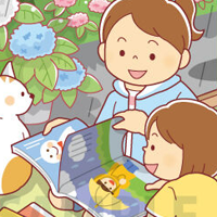 【お仕事のイラスト】まちがい絵さがしYOU2023年7月号 【お仕事のイラスト】まちがい絵さがしYOU2023年7月号