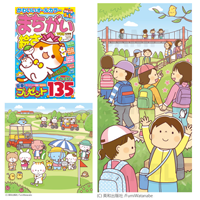 【お仕事のイラスト】まちがい絵さがしYOU 2024年6月号(英和出版社) 【お仕事のイラスト】まちがい絵さがしYOU 2024年6月号(英和出版社)