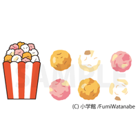 めばえ2023年11月号「アンパンマン はじける!でてくる! ポンポン ポップコーンメーカー」(小学館) めばえ2023年11月号「アンパンマン はじける!でてくる! ポンポン ポップコーンメーカー」(小学館)