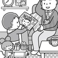 【お仕事のイラスト】難問まちがいさがしベスト Vol.3(コスミック出版) 【お仕事のイラスト】難問まちがいさがしベスト Vol.3(コスミック出版)