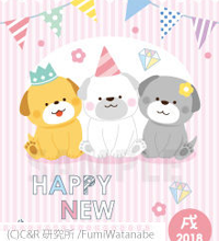 【お仕事】2018年版 年賀状データ集 PACK PREMIUM(C&R研究所 )|年賀状 亥年 2019年 ハガキデザイン 【お仕事】2018年版 年賀状データ集 PACK PREMIUM(C&R研究所 )|年賀状 亥年 2019年 ハガキデザイン