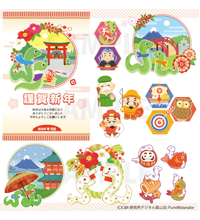 【お仕事】2025年版 年賀状データ集 PACK PREMIUM(C&R研究所デジタル梁山泊)|2025年年賀状 ハガキデザイン 干支・縁起物イラスト 【お仕事】2025年版 年賀状データ集 PACK PREMIUM(C&R研究所デジタル梁山泊)|2025年年賀状 ハガキデザイン 干支・縁起物イラスト