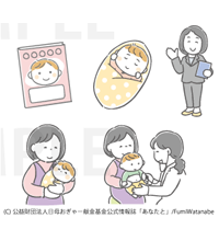 【お仕事】公益財団法人日母おぎゃー献金基金公式情報誌「あなたと」 【お仕事】公益財団法人日母おぎゃー献金基金公式情報誌「あなたと」