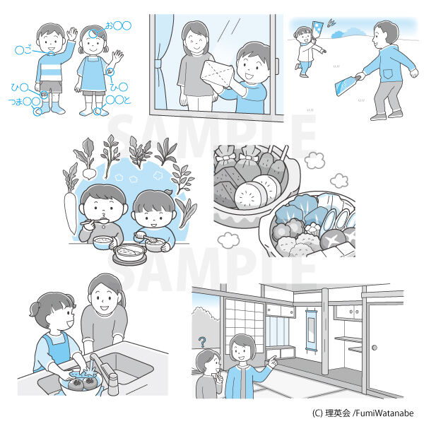 【お仕事】お受験ダイアリー 2024年11月始まり(理英会)|幼児教育 子ども向けイラスト 2Cイラスト 【お仕事】お受験ダイアリー 2024年11月始まり(理英会)|幼児教育 子ども向けイラスト 2Cイラスト