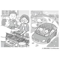 【お仕事のイラスト】大きい脳活まちがい絵さがし 【お仕事のイラスト】大きい脳活
まちがい絵さがしvol.2
(英和出版社)