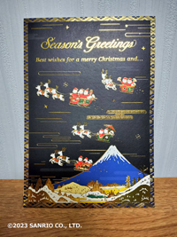 和風クリスマスカード「花火」(株式会社サンリオ) 和風クリスマスカード「花火」(株式会社サンリオ)