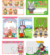 年賀状データ集 Pack (C&R研究所デジタル梁山泊 ) 2012年 2011年 2010年年賀状 ハガキイラスト 年賀状データ集 Pack (C&R研究所デジタル梁山泊 ) 2012年 2011年 2010年年賀状 ハガキイラスト
