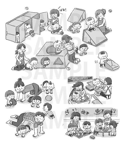 保育所0・1・2歳児 発達過程に着目した12か月の指導計画(フレーベル館）|保育イラスト　モノクロイラスト　アナログイラスト