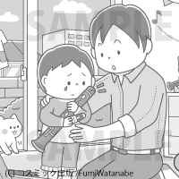 【お仕事のイラスト】いっしょにわくわく まちがいさがし(コスミック出版) 【お仕事のイラスト】いっしょにわくわく まちがいさがし(コスミック出版)