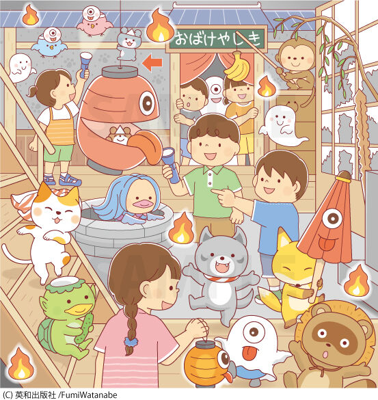 ジャンボまちがい絵さがしパル８月号（英和出版社）