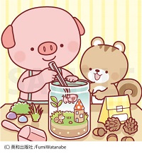 【お仕事のイラスト】ジャンボまちがい絵さがしパル 10月号(英和出版社) 【お仕事のイラスト】ジャンボまちがい絵さがしパル 10月号(英和出版社)